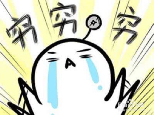 理财这五大误区你千万不要掉进去