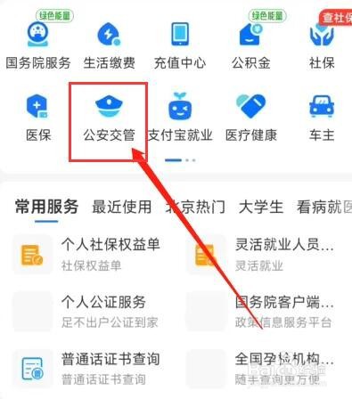 户口本没有了怎么补办