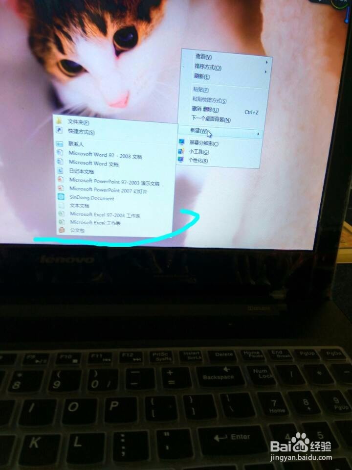 excel的一些简单的操作