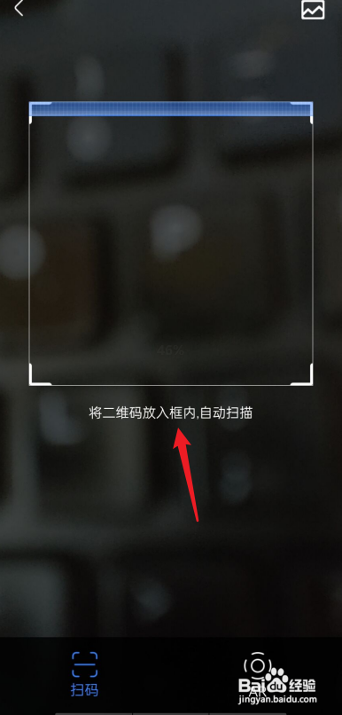 手机优酷扫码登录二维码在哪?