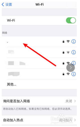 苹果手机连不上无线网怎么办