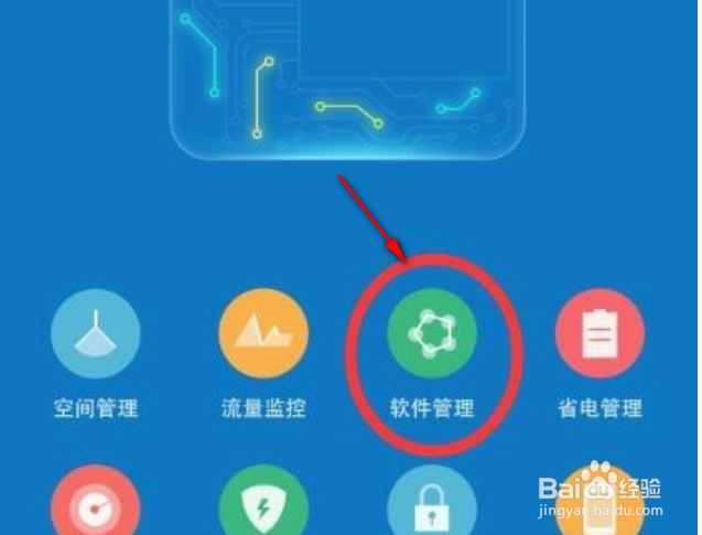 vivo手机软件怎么移动到sd卡