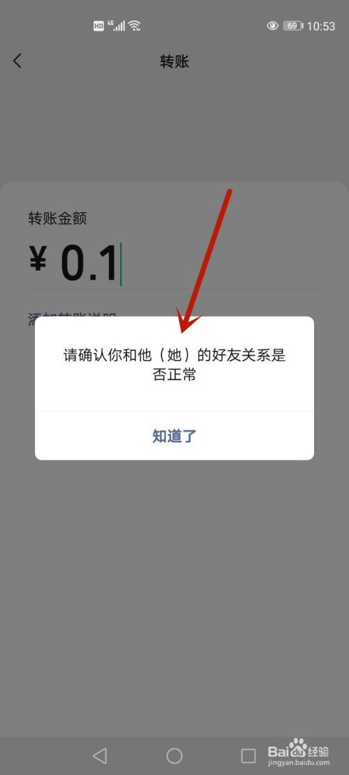 怎么知道被对方拉黑还是删除