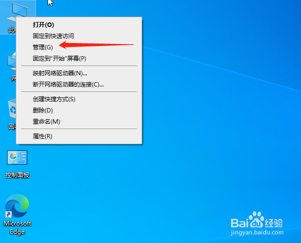 Win10怎么通过本地用户和组开启超级管理员账户