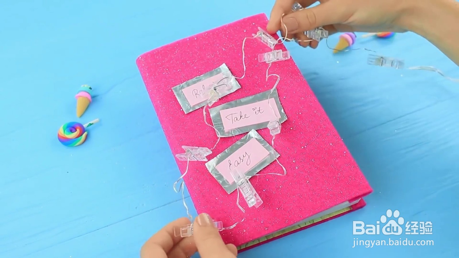 有灯的笔记本怎么制作