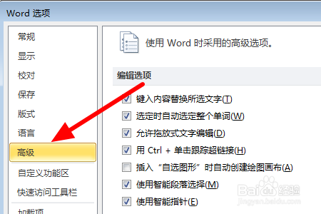 word文档显示正常但打印预览时有乱码如何解决