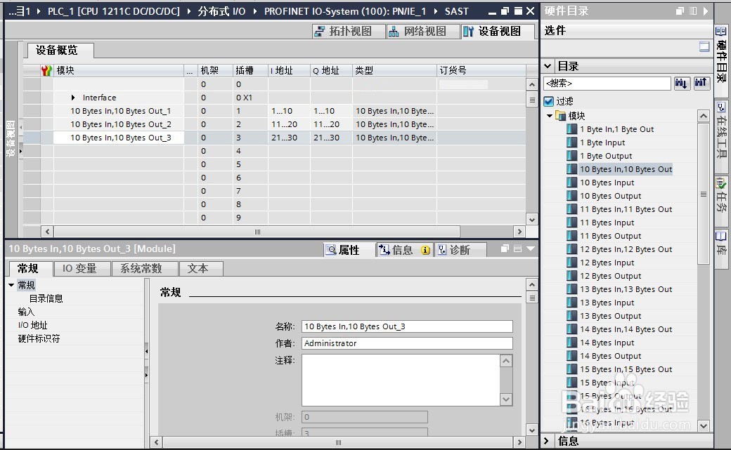 CCLINK转profinet与西门子PLC通讯