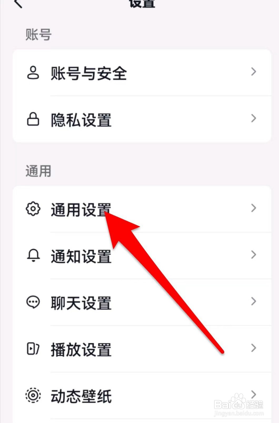 抖音极速版如何检查更新