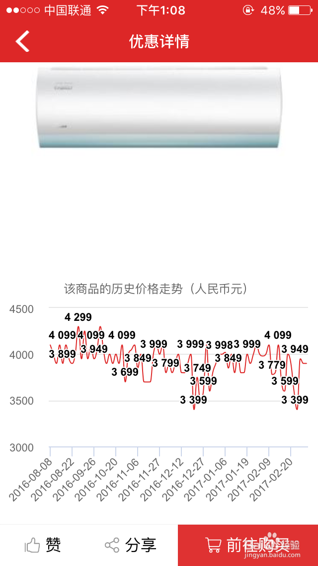 空调十大品牌如何鉴别哪个好,怎么看历史价格