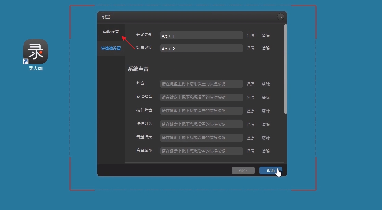 电脑怎么录制屏幕