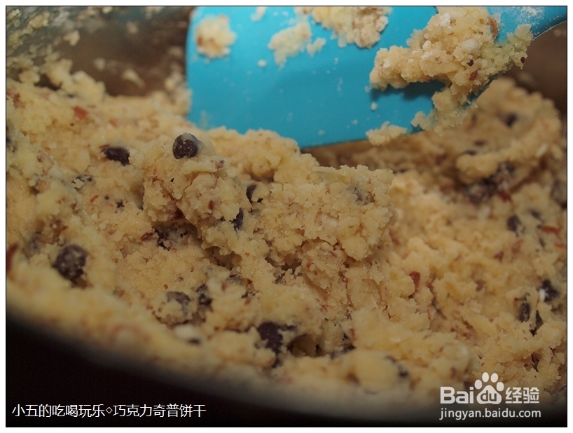 饼干的做法：[1]巧克力奇普饼干