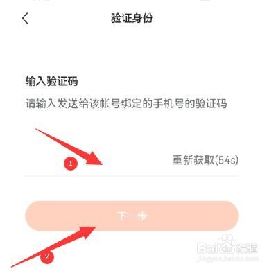 番茄畅听如何注销帐号