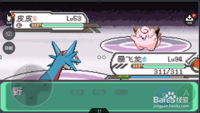 口袋妖怪究极绿宝石中太空都有那些精灵?