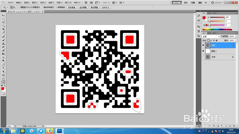 如何美化商用二维码