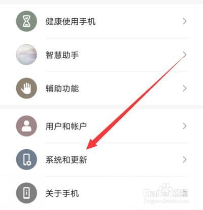 华为手机成黑白屏了怎么调成彩色的