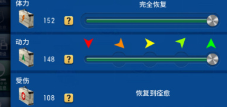 实况球会经理otr如何提升