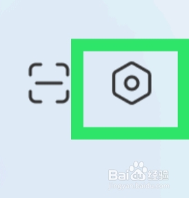 么么直播APP怎样设置账号与安全功能