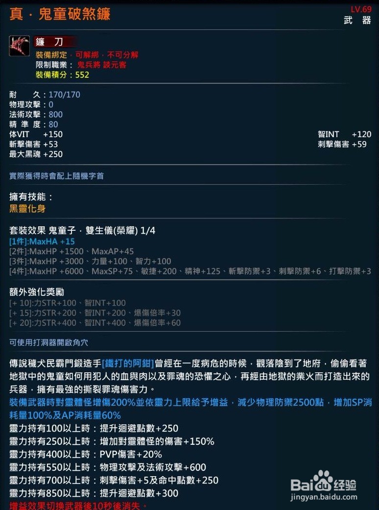 XAOC参天律-收藏柜收藏条目介绍(63)
