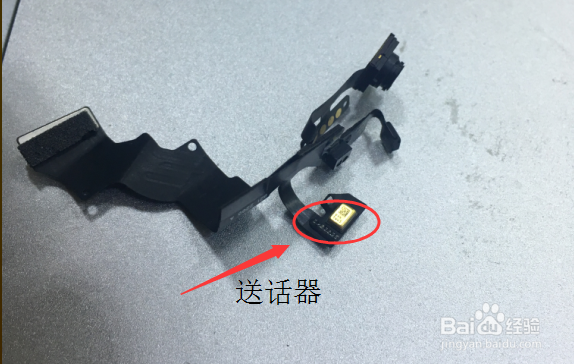 苹果手机微信视频对方听不见声音是怎么回事