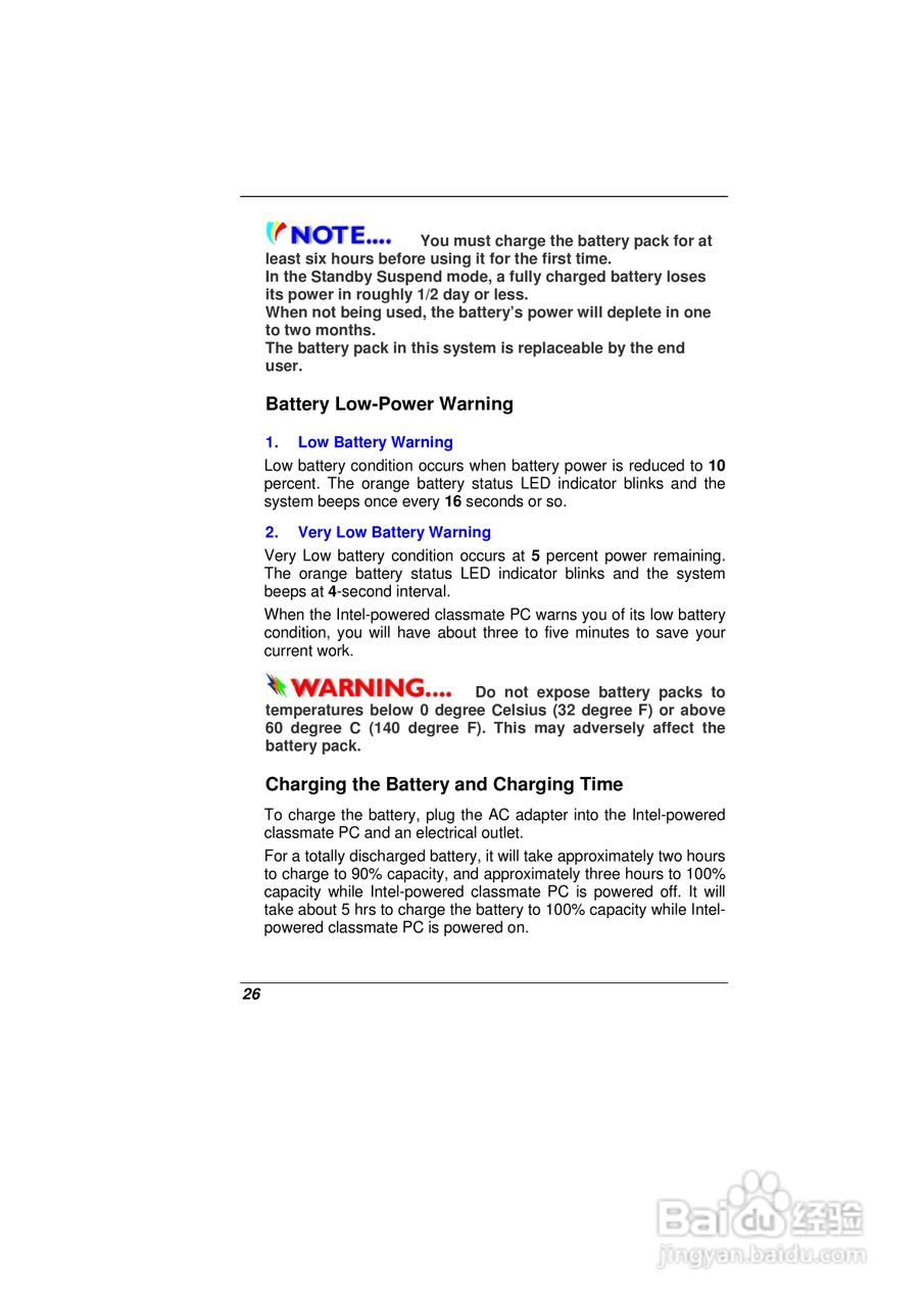精英ECS E10IL1笔记本电脑说明书:[3]