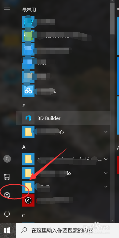 Win10如何将下方任务移动到上方或侧面