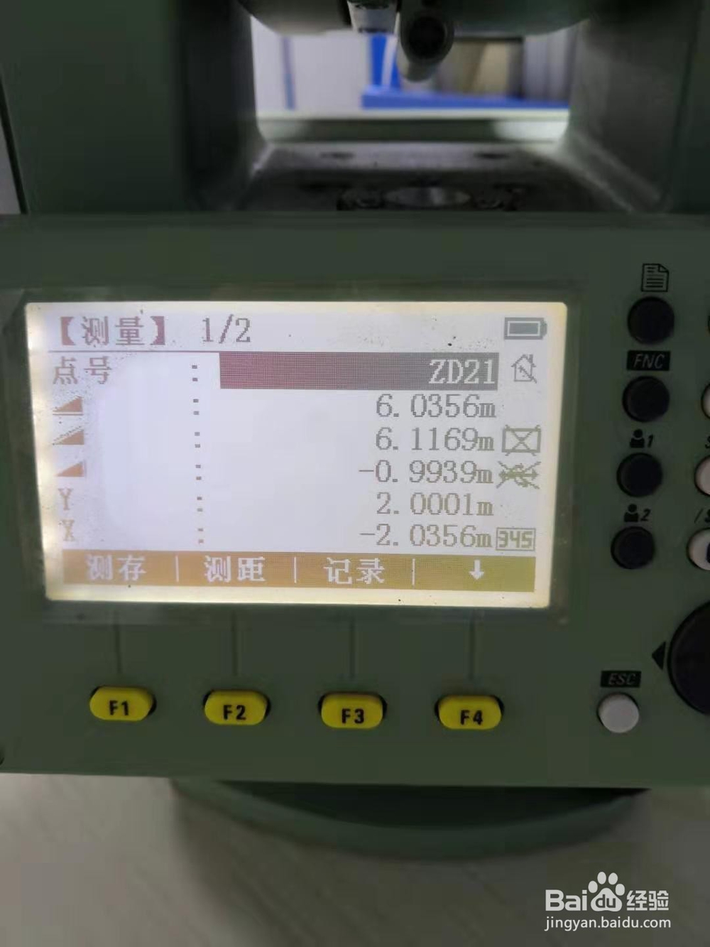 如何使用徕卡TS09PLUS全站仪进行测量放样