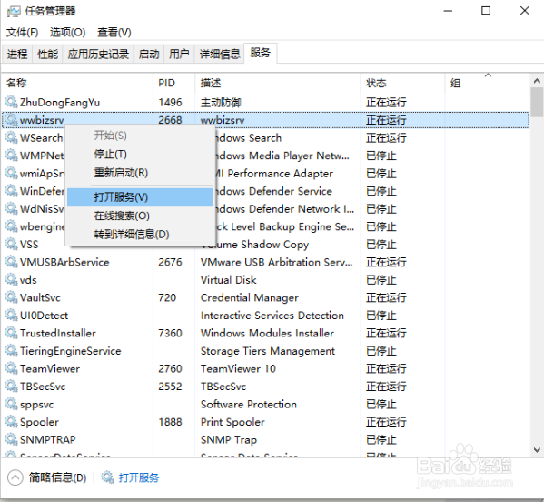WIN10更新后出现打不开开始菜单等