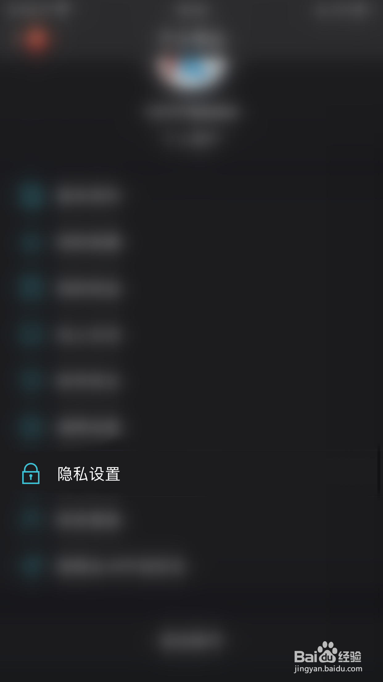 Wind金融终端怎么开启个性化推荐
