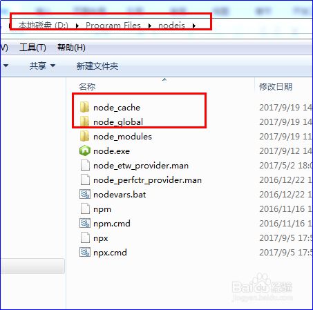 node.js的安装方法