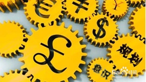 学会这五招理财秘籍让你告别“啃老族”