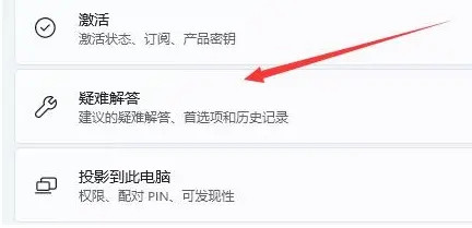 win11搜索不到wifi网络的解决方法