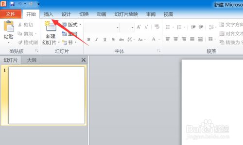 Ppt怎么插入横向条形图 百度经验 Ppt怎么插入横向条形图 百度经验