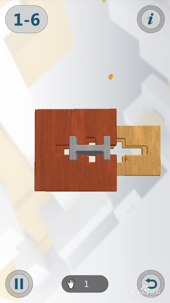 INTERLOCKED 3D孔明锁攻略：[6]1-6攻略