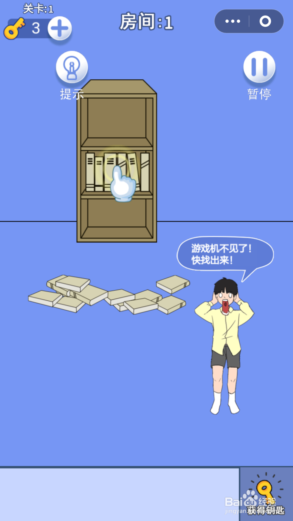 脑力大逃亡第二章第一关通关攻略