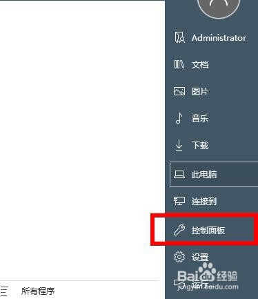 鼠标不灵敏怎么办