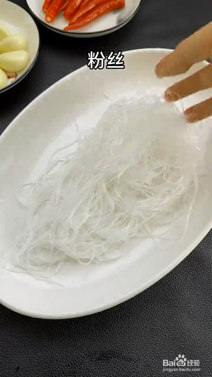 如何制作蒜蓉粉丝开背虾
