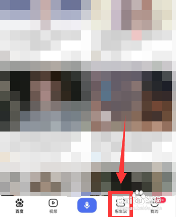 怎么使用百度APP购买度划算商品？