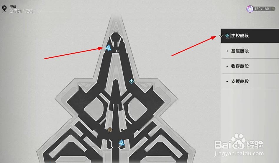 崩坏星穹铁道复兴之路攻略