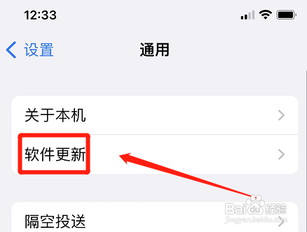 苹果11系统维护怎么解决?