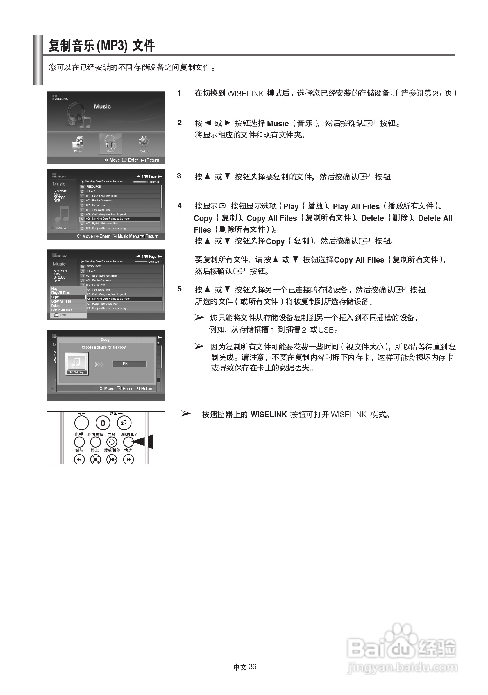 三星LA46N71B液晶彩电使用说明书:[4]