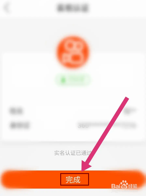 快手如何开通直播