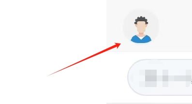 技术邻APP如何注销账号
