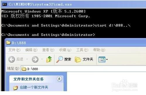 在电脑中建立或删除自己的私密文件夹