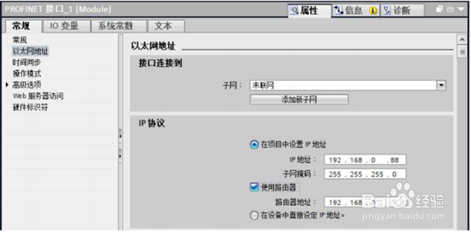 如何远控监控调试PLC