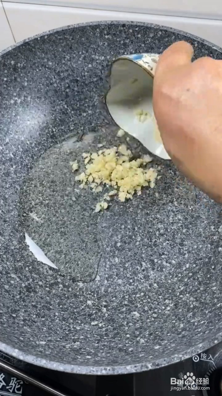 怎么做炒荷包蛋