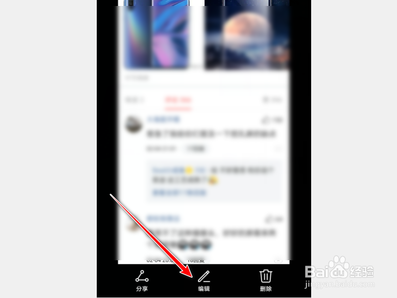 nova5pro怎么长截屏