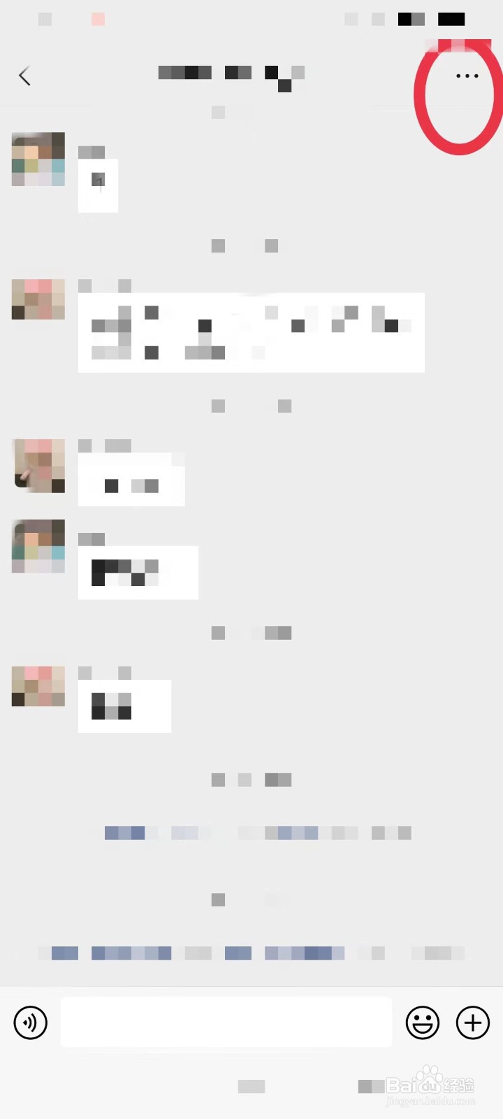 怎么拉人进微信群