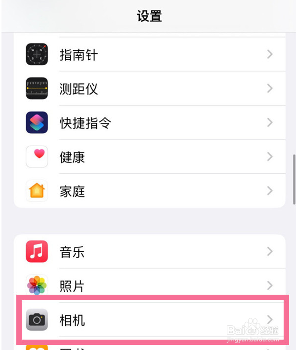 苹果15Pro相机镜像前置镜头在哪里进行开启