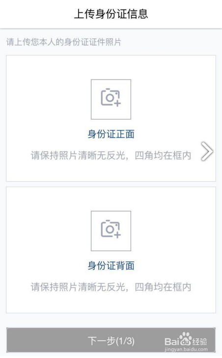 青石证券如何开户?