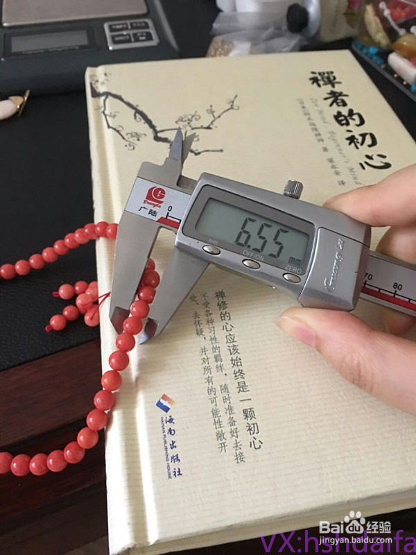 红珊瑚手链怎样保养?